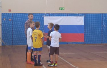 Открытое первенство ДЮСШ по мини-футболу среди обучающихся 2011-12 г.р.